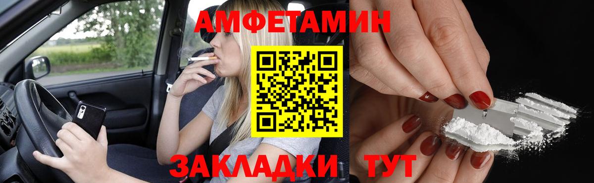 Лесной  АМФЕТАМИН  АМФЕТАМИН  Вход с VPN  АМФ 98% 