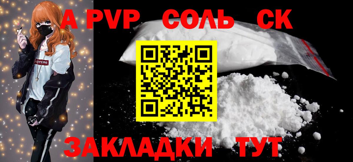 КОКАИН Лесной