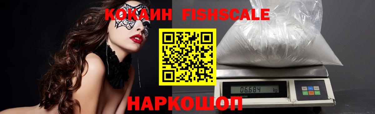 COCAIN Боливия  цена   Лесной  Вход с VPN  КОКАИН Перу 
