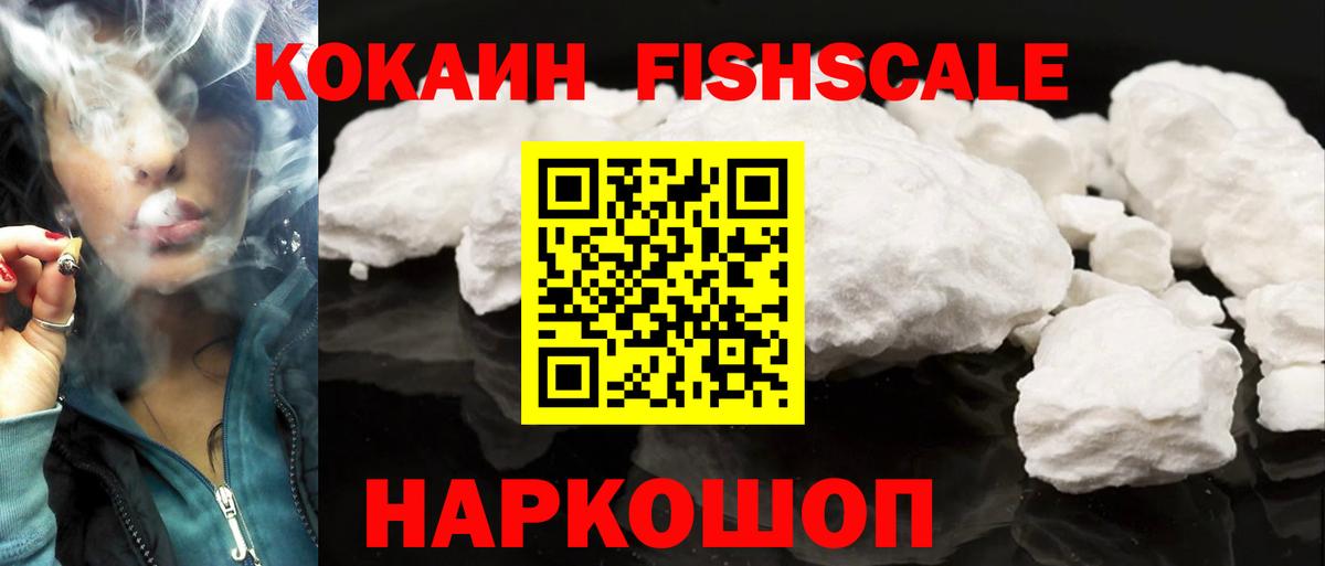 COCAIN Колумбийский Лесной