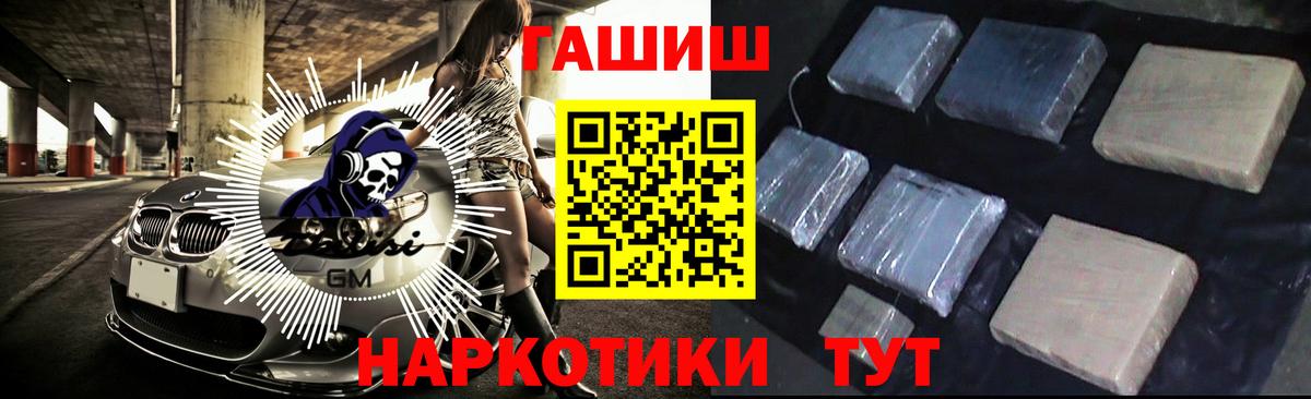 ГАШ Ice-O-Lator Лесной