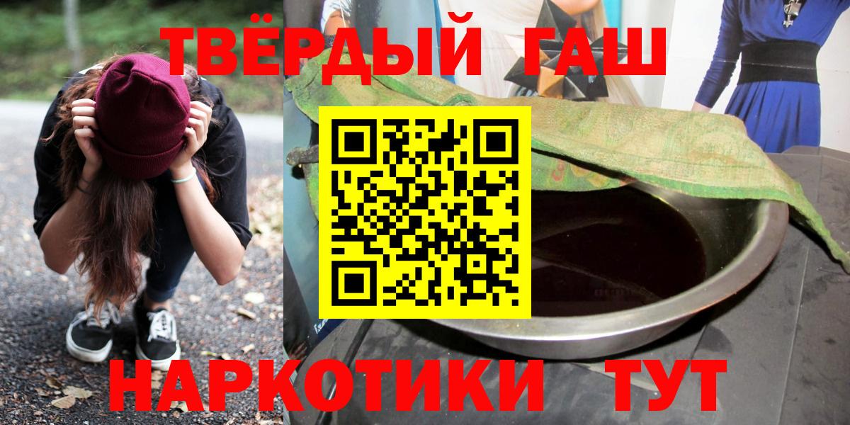 ГАШ AMNESIA HAZE  ГАШ  Лесной  наркотики  Вход с VPN 