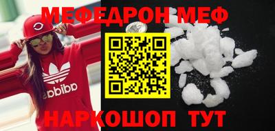 гидра Гагарин