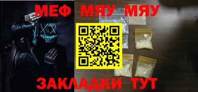 шишки Гай