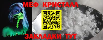 сатива Гатчина
