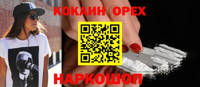 гидра Гагарин