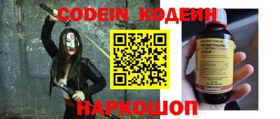 шишки Гай