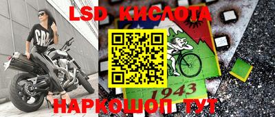 сатива Гатчина