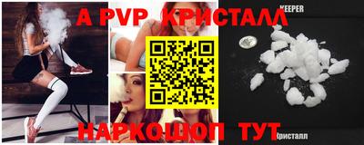 шишки Гай