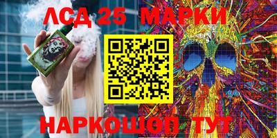 гидра Гагарин