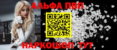 гидра Гагарин