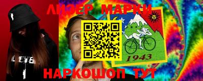 гидра Гагарин