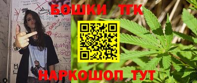гидра Гагарин