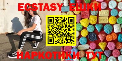 шишки Гай