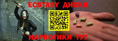 шишки Гай