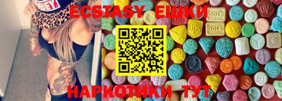 шишки Гай