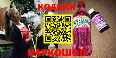 сатива Гатчина