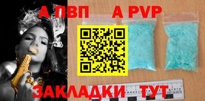 гидра Гагарин