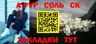 гидра Гагарин