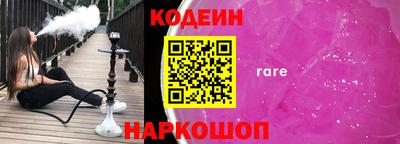 гидра Гагарин
