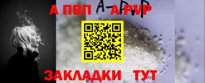 шишки Гай