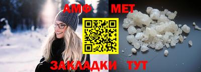 сатива Гатчина