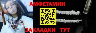 сатива Гатчина