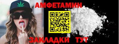 шишки Гай