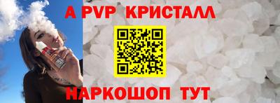 гидра Гагарин