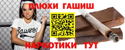 гидра Гагарин