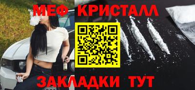 гидра Гагарин