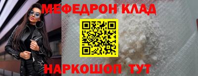 гидра Гагарин