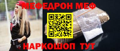 шишки Гай