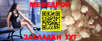сатива Гатчина