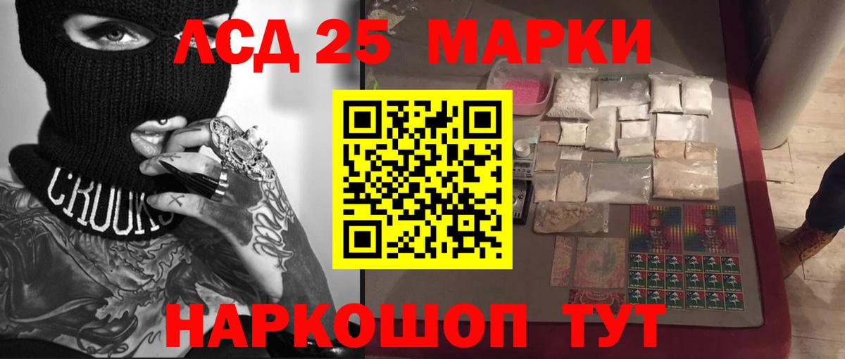 МАРИХУАНА  Альфа ПВП СОЛЬ кристаллы  Лесной  ГАШИШ  Вход с VPN  МЕФ кристаллы 