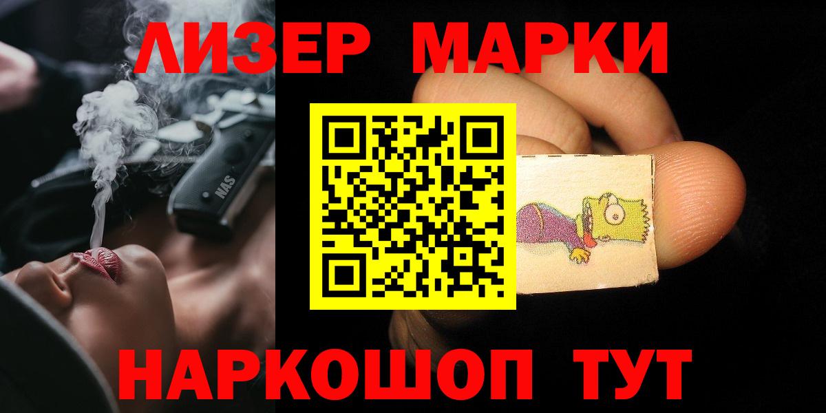 ЛСД экстази  Вход с VPN  Лесной  Лсд 25 экстази ecstasy 
