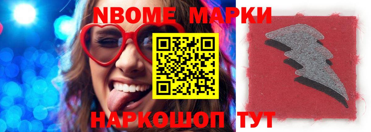 ЛСД экстази ecstasy Лесной