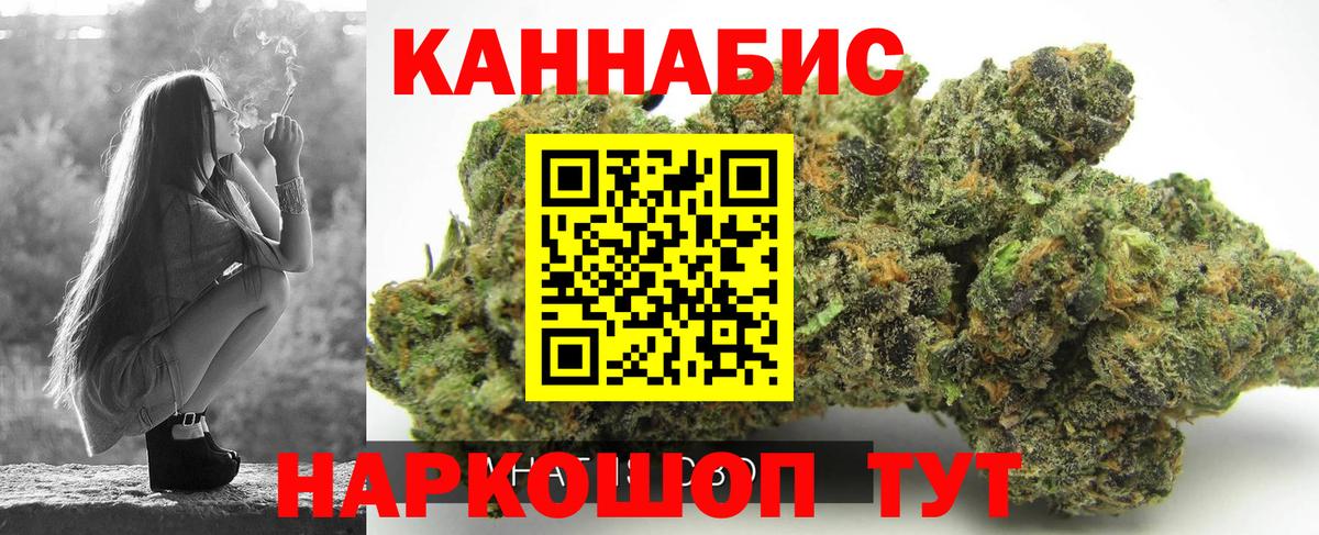 Каннабис MAZAR  Вход с VPN  Лесной  Бошки Шишки Bruce Banner  Бошки марихуана индика 